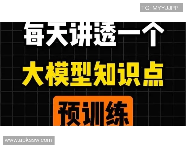 小白说足球：从入门到精通的全方位足球知识分享与技巧提升指南